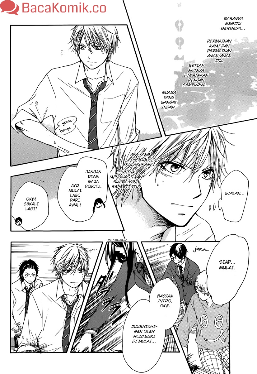 Kono Oto Tomare!